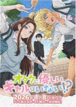 仙逆